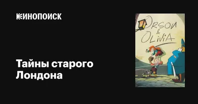 Лондон с высоты: небоскрёбы на месте Старого города