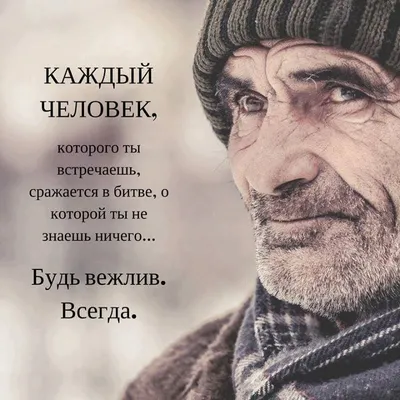 Статусы со смыслом в картинках (44 фото) | Inspirational quotes motivation,  Quotations, Wisdom quotes