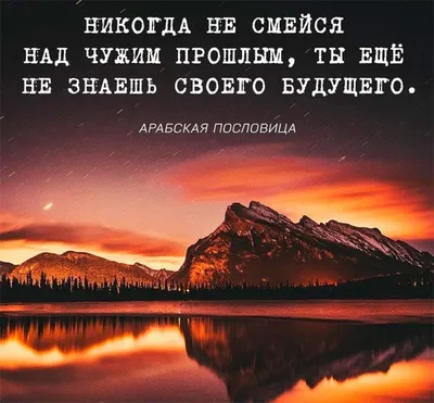 Статусы со смыслом о жизни и о людях: подборка для социальных сетей