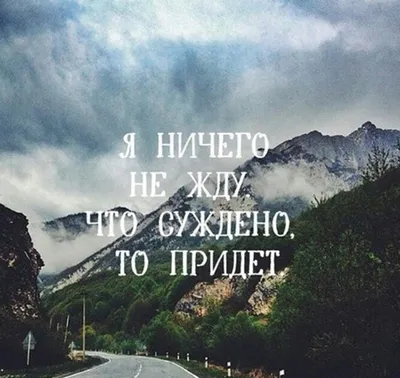 Статусы со смыслом added a new photo. - Статусы со смыслом