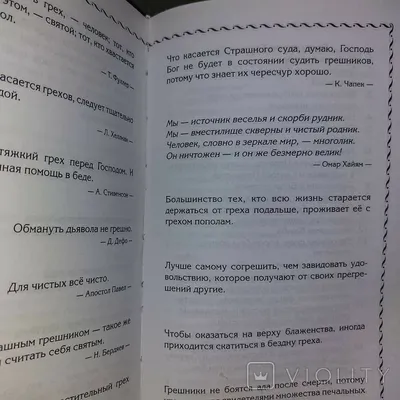 30 мудрых цитат о жизни, людях со смыслом Любимые цитаты на каждый день |  Глоток Мотивации | Дзен