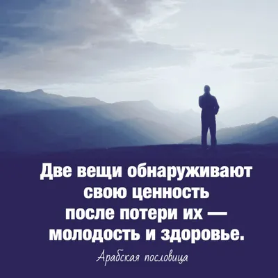 Статусы со смыслом added a new photo. - Статусы со смыслом