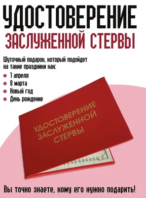 6 признаков «женщины-стервы» | Психология на пальцах | Дзен