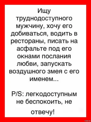 Ученые: Не все те стервы, что ими выглядят - KP.RU