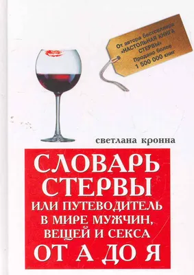 Да мы выебестые Завидуйте стервы 🖕это не всем в 2023 г | Дао