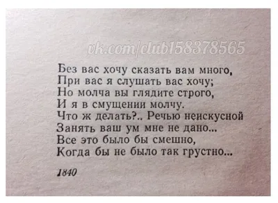 Стихи на заказ. Открытка. Подарок. Поздравления. Праздники. Юбилей в  интернет-магазине Ярмарка Мастеров по цене 200 ₽ – MIJCGRU | Открытки,  Ленинск-Кузнецкий - доставка по России