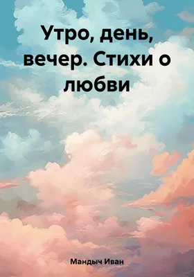 36. Стихи на древнерусском языке — Архив — Проект «Всеволод Некрасов.  Литературный архив» — Национальный исследовательский университет «Высшая  школа экономики»