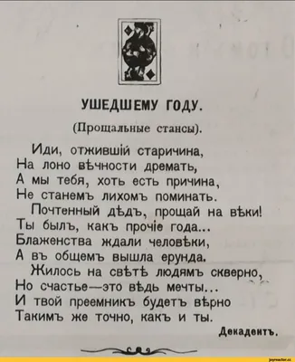 Книга \"Зима и Новый год. Стихи\" - купить книгу в интернет-магазине «Москва»  ISBN: 978-5-00108-719-9, 1052756