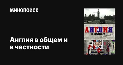 Издательство СЛОВО/SLOVO - Настроение – принц Луи. Все наши книги, связанные  с Британией, собраны в специальном разделе на сайте:  https://slovobooks.ru/catalog/serii/britaniya_i_britancy/ #британия  #britain #royalfamily #королевскаясемья ...