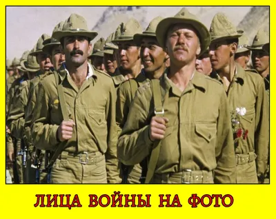 Лица афганской войны. Фотографии солдат и офицеров из прошлого, которые вы  точно оцените | Военное Право | Дзен