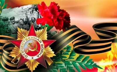 Воинская крышка, заказ Великой Отечественной войны, цветка Стоковое Фото -  изображение насчитывающей патриотическо, день: 40099822