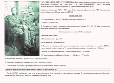 Памятные места России, связанные с Великой Отечественной войной: история и  современность