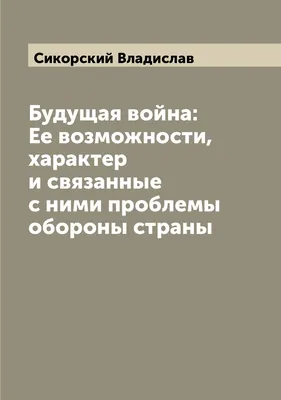 ВИДЕО – Дайджест последних новостей, связанных с войной в Украине. Утро 18  сен 2022