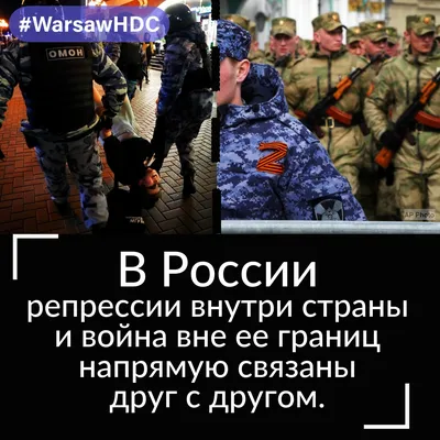 Циркуляры департамента полиции и губернии, связанные с войной |  Президентская библиотека имени Б.Н. Ельцина