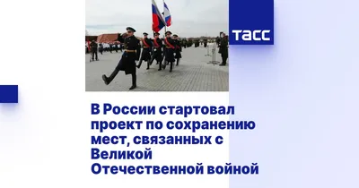 https://meduza.io/feature/2024/01/11/voyna-izmenila-otnoshenie-k-sovetskim-i-rossiyskim-pamyatnikam-vezde