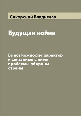 В России стартовал проект по сохранению мест, связанных с Великой  Отечественной войной