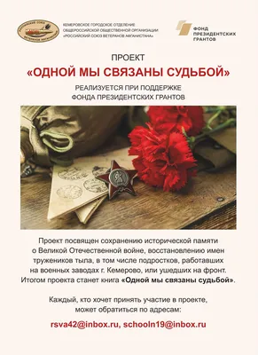 В Сочи пройдут памятные акции, связанные с Великой Отечественной войной —  GazDep.ru — Эксперт нашего города
