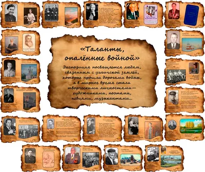 Памятные места Вилейского района, связанные с войной 1812 г. — Журнал  КОЛЛЕКЦИЯ