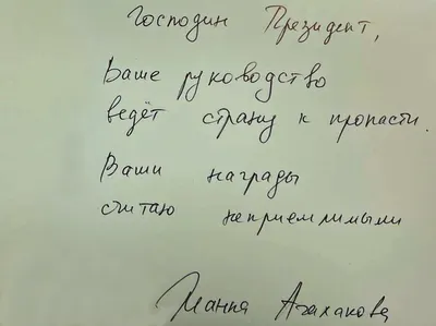 Народная летопись Великой Отечественной войны: вспомним всех! | ИИ НАНБ