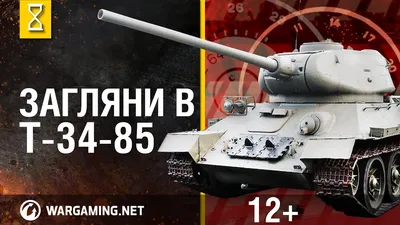 T-34 with ZiS-4 57mm - Tank Encyclopedia