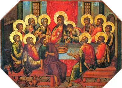 Тайная Вечеря: что это такое? (+иконы, картины, видео)