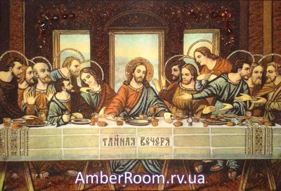 Писаная Икона Тайная вечеря купить заказать в Киеве с доставкой по Украине  || Иконный Двор