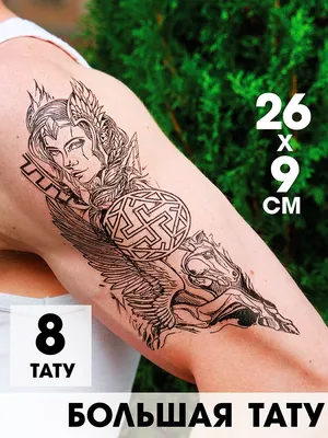 Мужские татуировки: идеи и советы для выбора - tattopic.ru