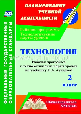 Роботы, лазеры и умные технологии: как изменились уроки технологии в  московских школах - KP.RU