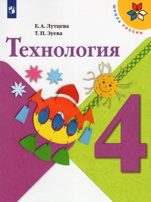 Когнитивные технологии и их использование в современном производстве |  Технология в школе и жизни | Дзен