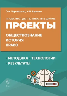 Технология «Мировое кафе» в школе — Я Учитель