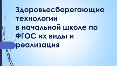 Уроки технологии в школе — Творим вместе с детьми