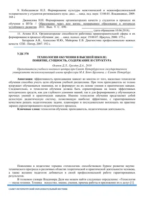 Тетради для практических работ по технологии в начальной школе: возможности  для ученика и учителя | Учитель.club