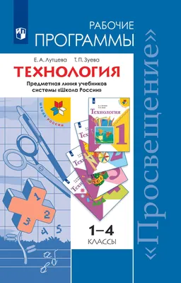 Уроки технологии в школе — Творим вместе с детьми