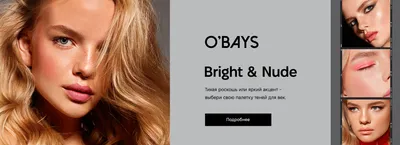 Тени для век - купить с бесплатной доставкой | Makeup