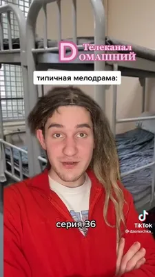 Нашла свою любовь в TikTok: англичанка из Краснодара о заработках тиктокеров  и популярности