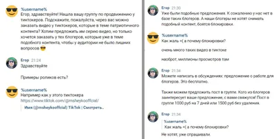 Как современные юные девочки пищат от популярных тиктокеров, так я пищу от  Дробышевского😁 Вот пример «звезды» лично для меня))) Приносит… | Instagram