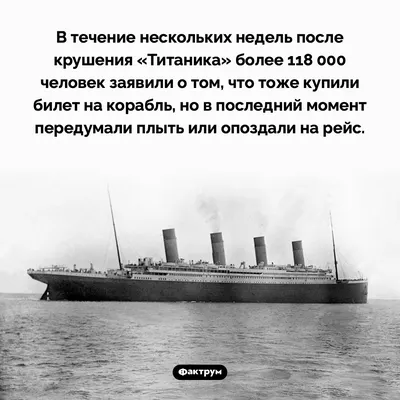 В музее \"Титаника\" на посетителей рухнул муляж айсберга | Українські Новини
