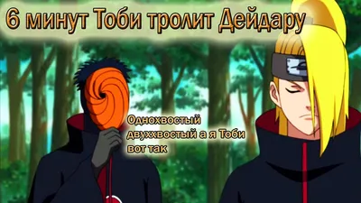 Косплей Кольцо Cасори / Тоби, члена Акацуки из аниме Наруто Naruto: Cosplay  Ring Akatsuki Sasori / Tobi, anime: продажа, цена в Киеве. Карнавальные  маски от \"Naruto Shop\" - 1417627913