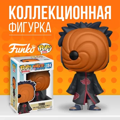 Купить фигурку Тоби из аниме \"Наруто\" Бутлег / Figure Tobi Naruto, размер  фигурки 13см с доставкой по России