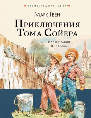 Пой. История Тома Фрая (Габриэль Коста) - купить книгу с доставкой в  интернет-магазине «Читай-город». ISBN: 978-5-17-151133-3