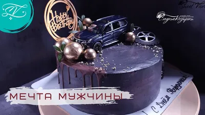 Торт \"Для мужчины\" № 8417 на заказ в Санкт-Петербурге