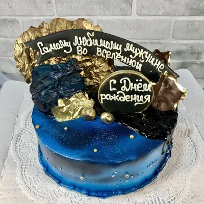 Торт для мужчин заказать в Нижнем Новгороде | Пекарня Бон Бриошь