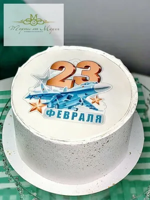 Бенто-торт на 23 февраля лучшему мужу и папе — купить по цене 1500 руб. |  Интернет магазин Promocake Москва