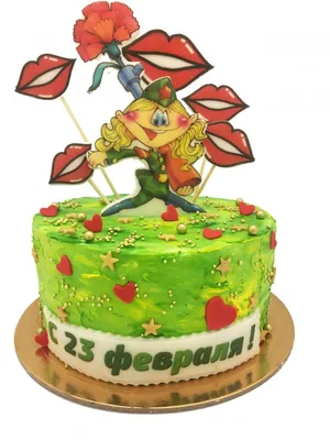 Оригинальный торт на 23 февраля на заказ по цене 1050 руб./кг в  кондитерской Wonders | с доставкой в Москве
