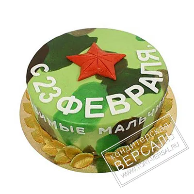 Торт на 23 февраля, Кондитерские и пекарни в Москве, купить по цене 10000  RUB, Торты в Tfd_cake с доставкой | Flowwow