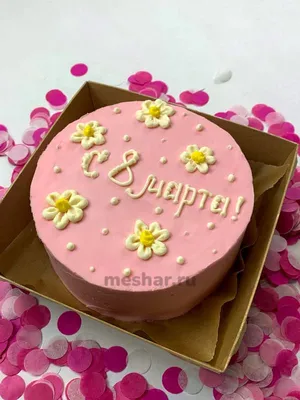 Как украсить торт на 8 марта: свежие идеи, фото | Joy-Pup - всё самое  интересное! | Дзен