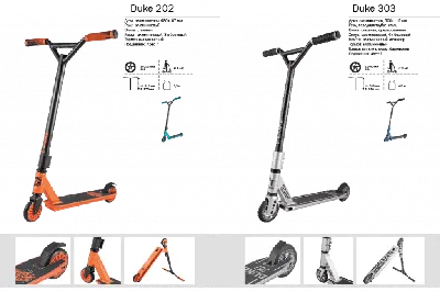 Магазин трюковых самокатов Proscooter.kz. Заходи к нам!