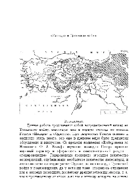 Правда о мифе об Ахилле и Троянской войне — senderismoeuropa.com