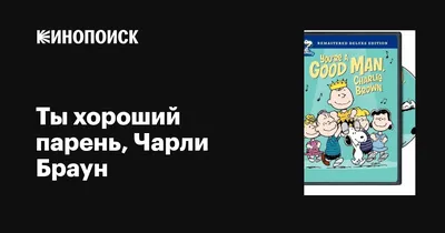 Пин от пользователя Marina Fedoseenko на доске Открытки ко дню рождения |  Смешные поздравительные открытки, Праздничные цитаты, Детские цитаты