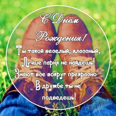 ✓\"ХОРОШИЙ ПАРЕНЬ\" ИЛИ \"БРУТАЛЬНЫЙ САМЕЦ\"?✓ ⠀ ВЫБОР - проблема, с которой  женщины часто сталкиваются на этапе выбора партнера! ⠀ Какого… | Instagram